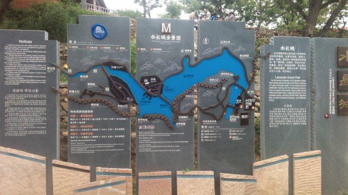 黄花城水长城
