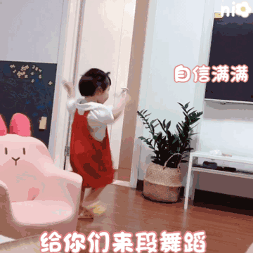 丸子妹表情包 爱你