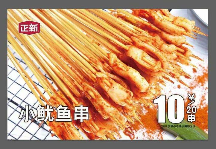 正新鸡排新店开业有买有送