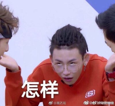 王琳凯 小鬼 表情包