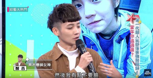 还记得「无名爆红帅t」耐吉吗?