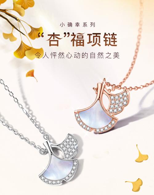 银杏叶项链女s925纯银女潮网红ins简约轻奢扇形白贝母锁骨链颈链
