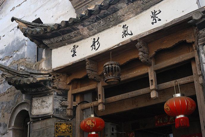 云南自驾和顺古镇闾门灯芯石路宗祠