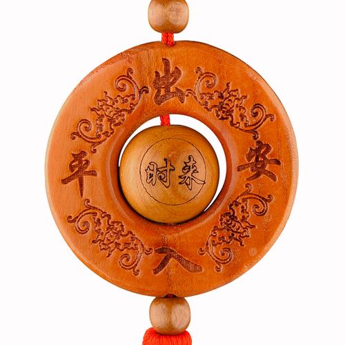 十八罗汉出入平安汽车车 时来运转桃木挂件中国结装饰品 普生缘