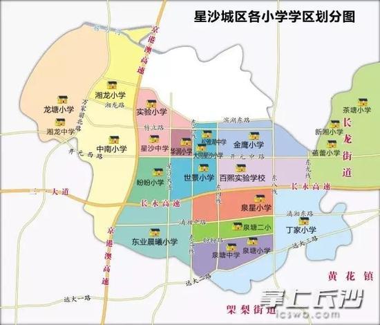 【延伸阅读】长沙县将新增近8千个学位 精选星沙学区房今年6月,长沙县