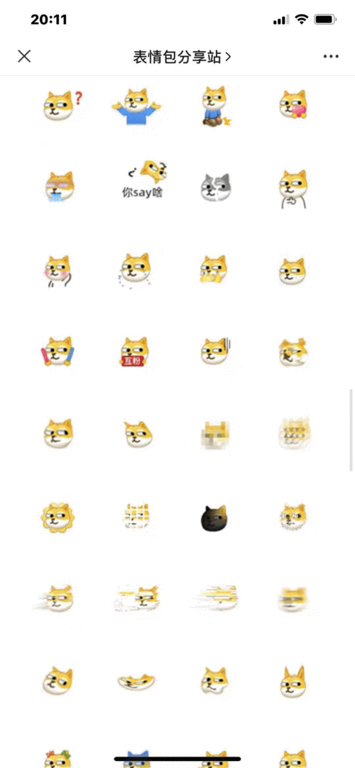 狗头表情包大全整理了225张收藏起来