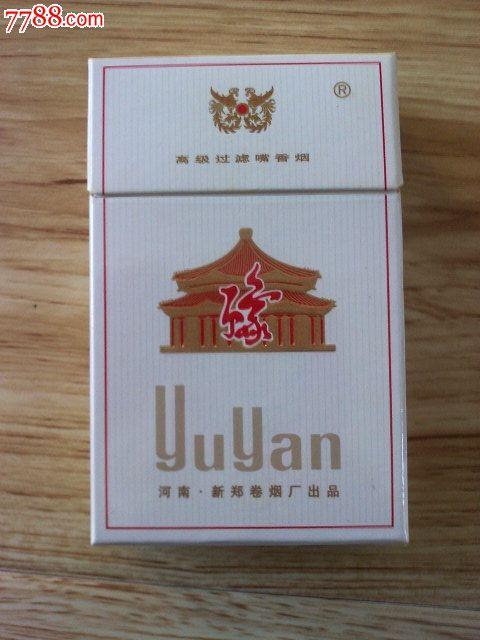 豫烟