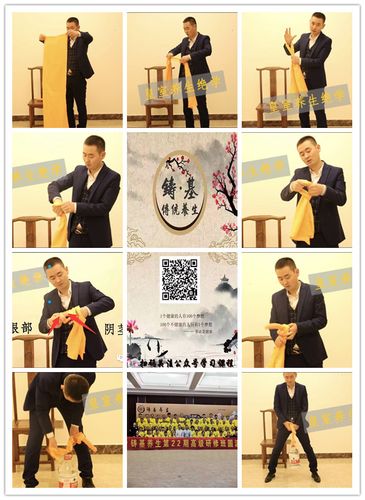 洗髓功男士吊挂视频,洗髓功睾丸绑法图真人详解