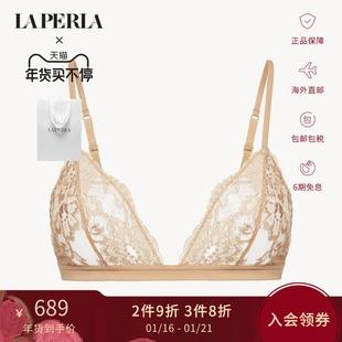 刺绣蕾丝文胸无钢圈胸罩礼盒装perla女士内衣souple超薄款