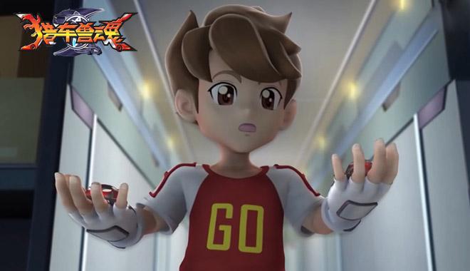 《猎车兽魂》公星宇激活兽车人 开启奇幻冒险路程