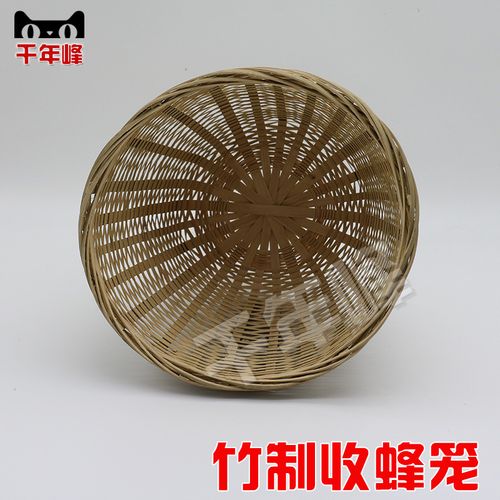 竹制收蜂笼 蜜蜂捕捉笼招蜂笼 诱蜂器 收野蜂 竹编收蜂笼 捉蜂笼_双氙