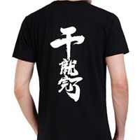 不服就干的图片头像【点击鼠标右键下载】