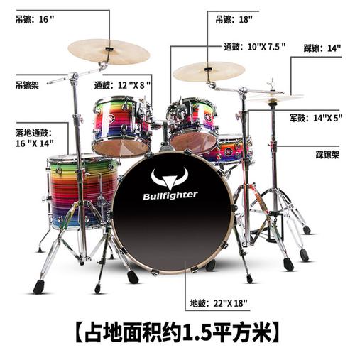 斗牛士架子鼓大人专业演出演奏考级五鼓三镲电子鼓架子鼓爵士鼓