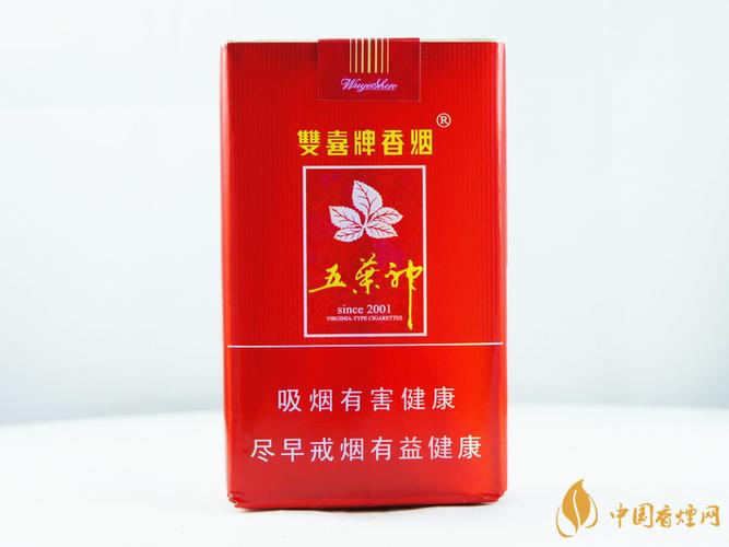 香烟网 香烟价格 双喜软红五叶神多少钱,双喜香烟是我国知名的香烟