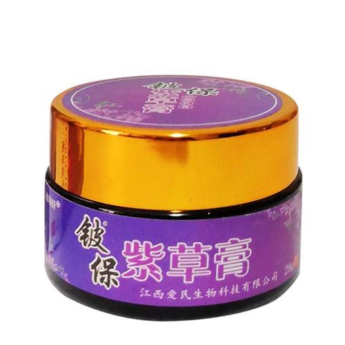 【买2送 1】福瑞舒铍保紫草膏抑菌乳膏华盛天艾  28克每盒  lwx2
