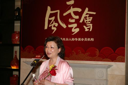 广东十大经济风云人物"风云会"正式成立企业家篇