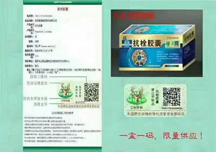 独家效果造福百姓 写美篇  哪些人群需要服用九虫抗栓胶囊?