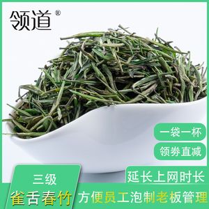 春竹茶叶