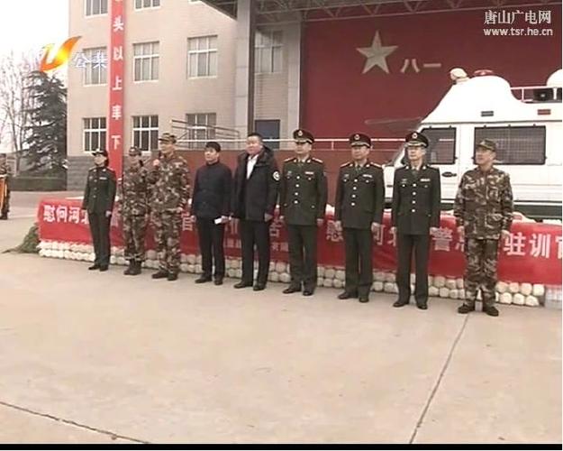 我市慰问武警参训官员 2019年12月12日 2019-12-20 10:33 来源:唐山