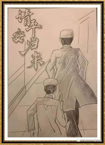【宅出美好生活】警嫂手绘为逆行者加油