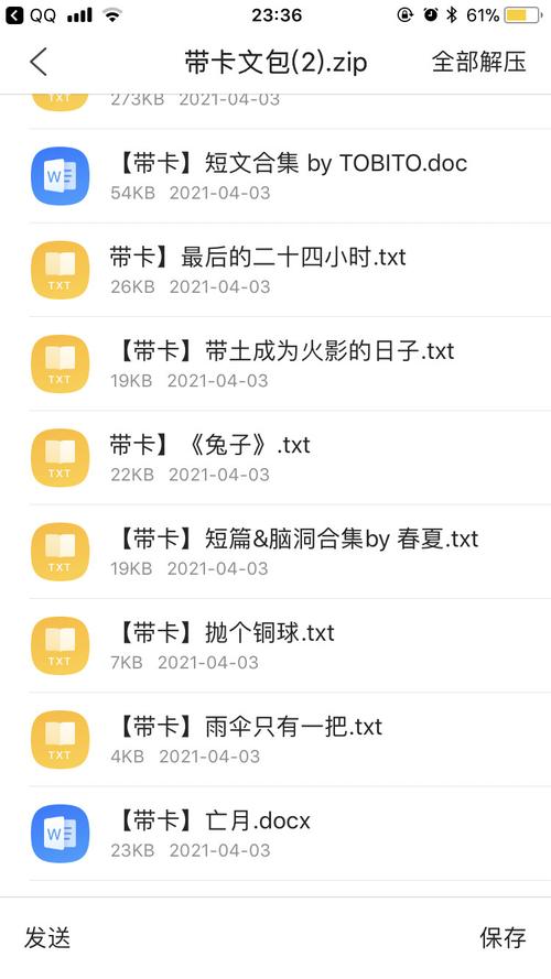 这是带卡文包的一部分,想要带卡文包的小伙伴可以看我主页的置顶.