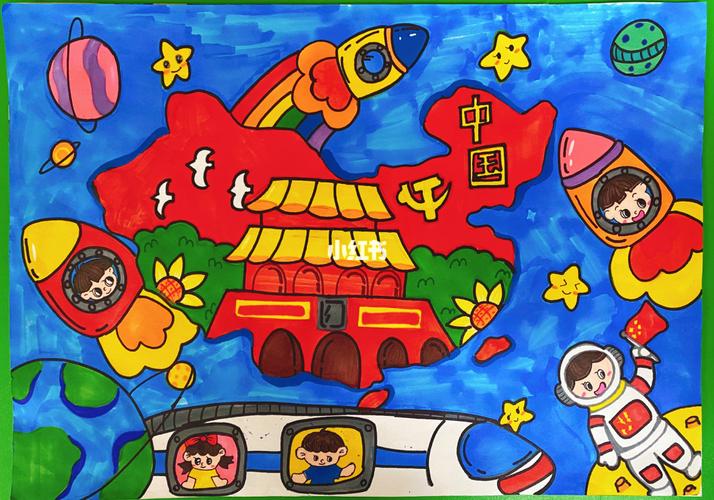爱党主题儿童画_儿童画_解压_绘画_马克笔画_马克笔_文化_绘画
