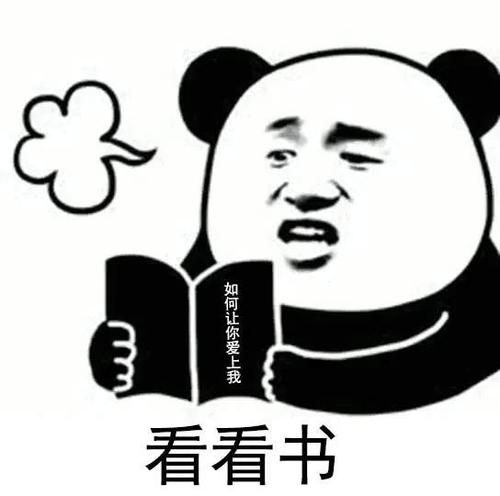 在查资料如何让你做我女朋友表情包