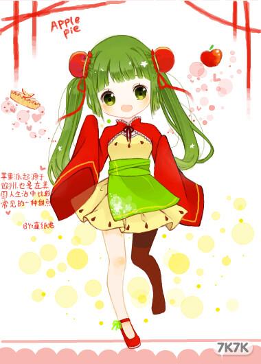 苹果派拟人