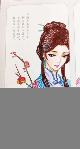 彩铅涂色红楼梦美女85林黛玉(含步骤)