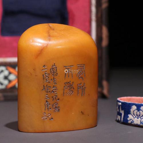 清 徐三庚款田黄印章.-【成交 价格 图片】