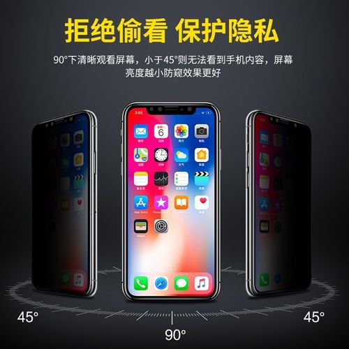 iphone13全屏图片,iphone13背面图片全屏 苹果13全屏覆盖钢化膜iphone12promax手机抗蓝光678p
