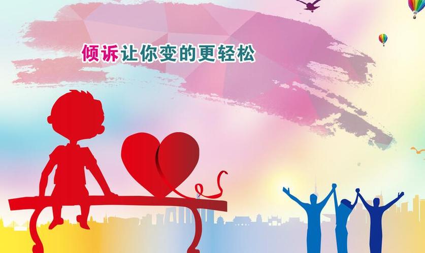 南京青少年心理正规咨询医院