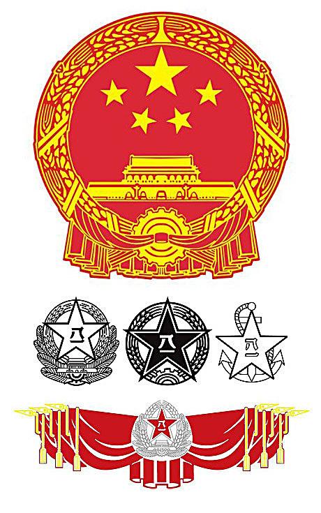国徽