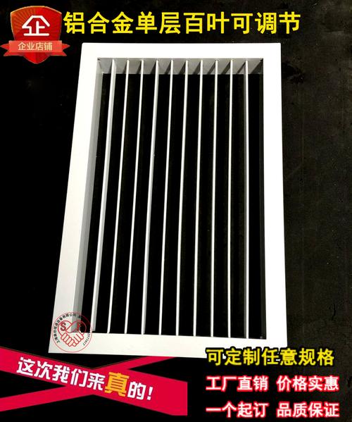 热卖定制室内中央空调出风口铝合金百叶栅格双层可调节活动通风百叶窗