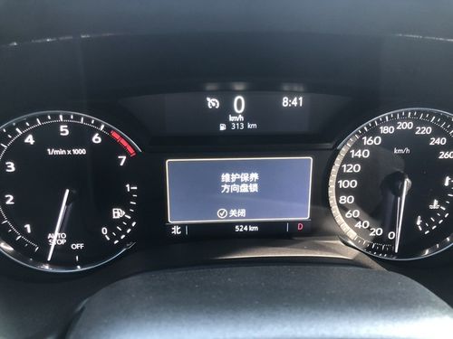 有哪位大神知道,刚买的凯迪拉克ct5仪表盘提示维护保养方向盘锁,这是