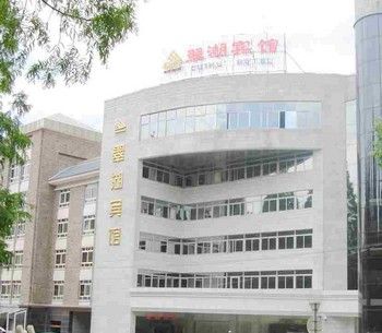 井冈山翠湖宾馆