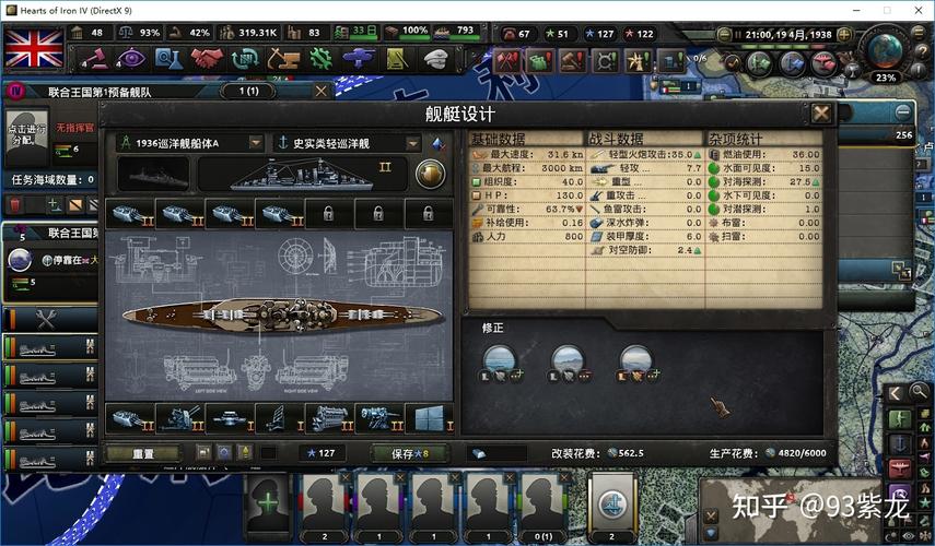 钢铁雄心4绝不后退dlc英国有什么好的玩法