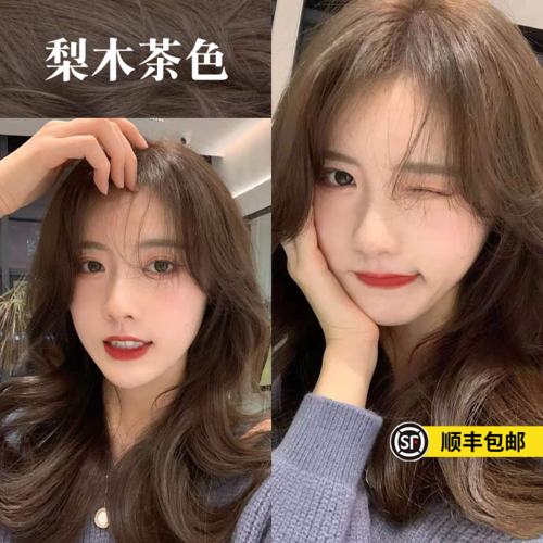梨木茶色自己在家女纯植物泡染发剂