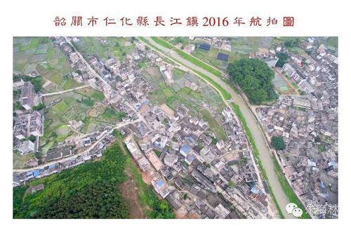 仁化县长江镇2016城镇航拍图《珍贵收藏品》