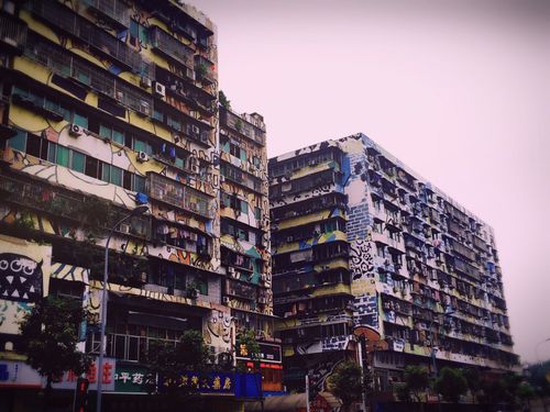 四川美术学院(老校区)