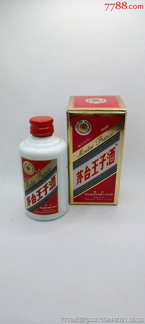 茅台小王子06年