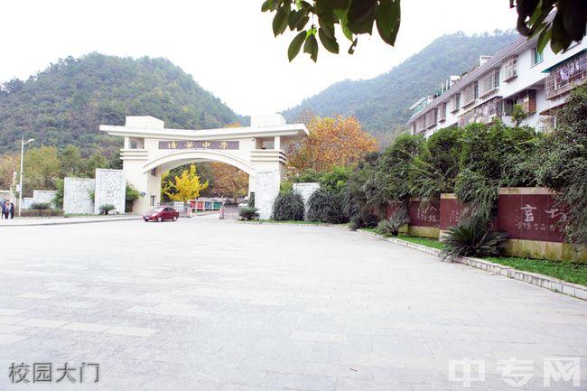2020年贵阳市清华中学招生简章