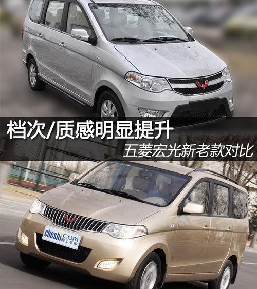 据最新统计,2013年1-3月,上汽通用五菱mpv车型——五菱宏光累计销售