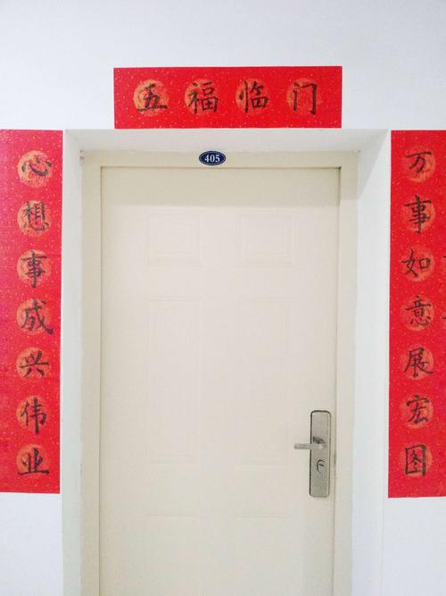 春联的来历