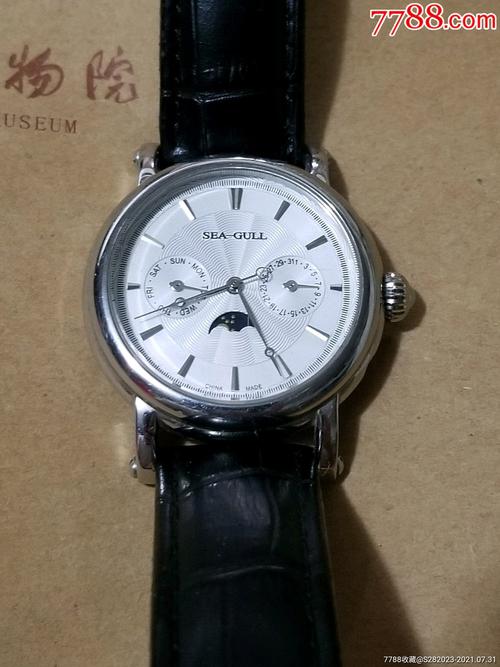 海鸥手表腕表支