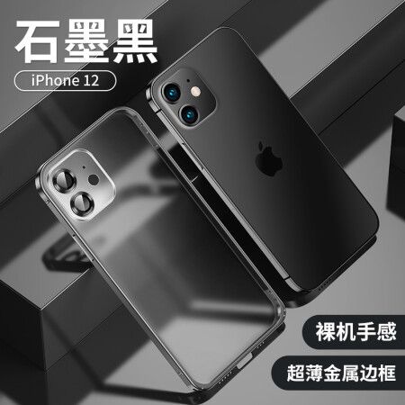 酷盟kumengiphone12promax适用