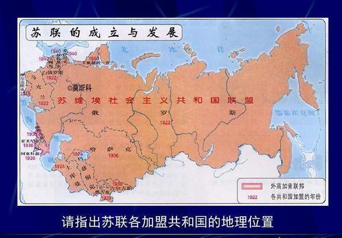 本人出生于上世纪80年代,在小时候我看到了苏联地图是这样的