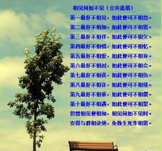 《十诫诗》那一瞬,我飞升成仙,不为长生,只为佑你平安喜乐.