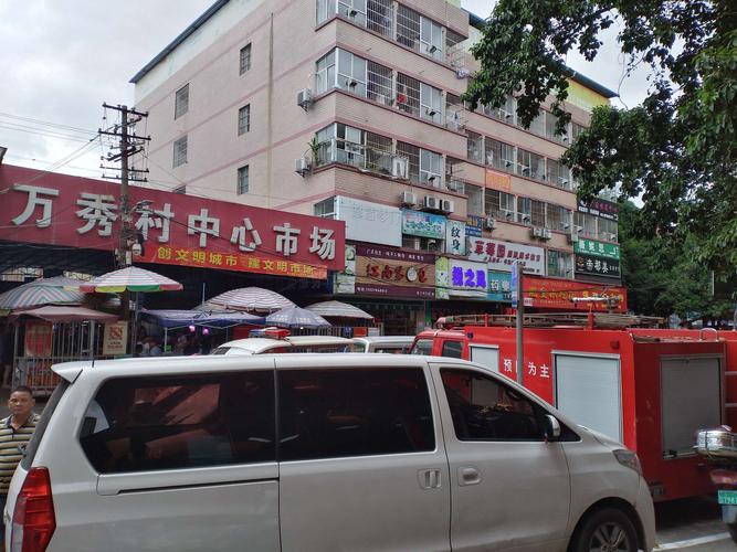 南宁最大城中村╱万秀村