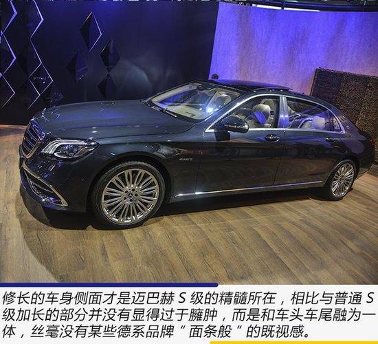 梅赛德斯 奔驰迈巴赫s560 s450四驱四座报价来袭